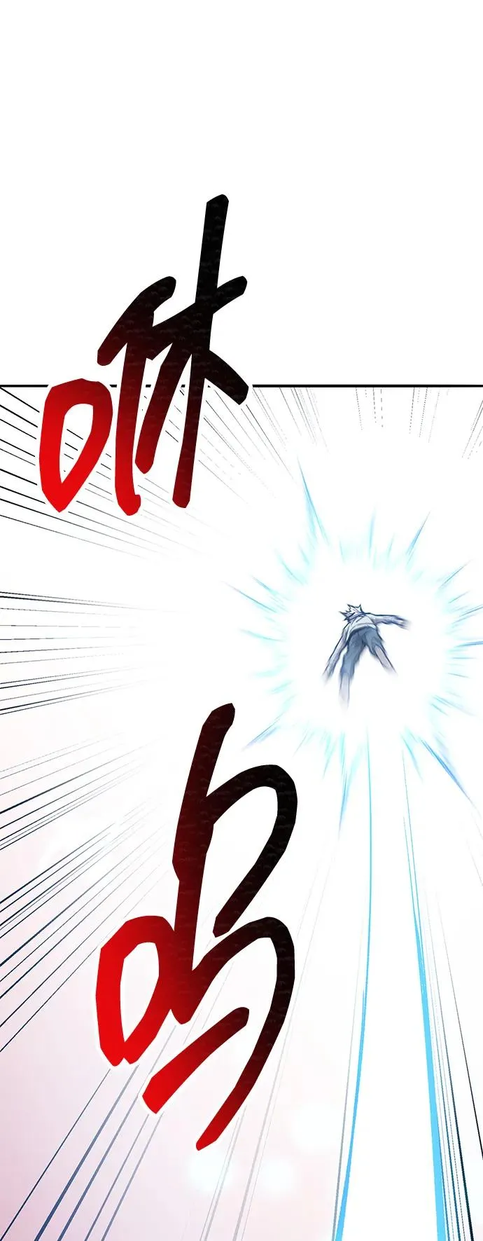 [第2部] 第91话 陆地的命运 第8页