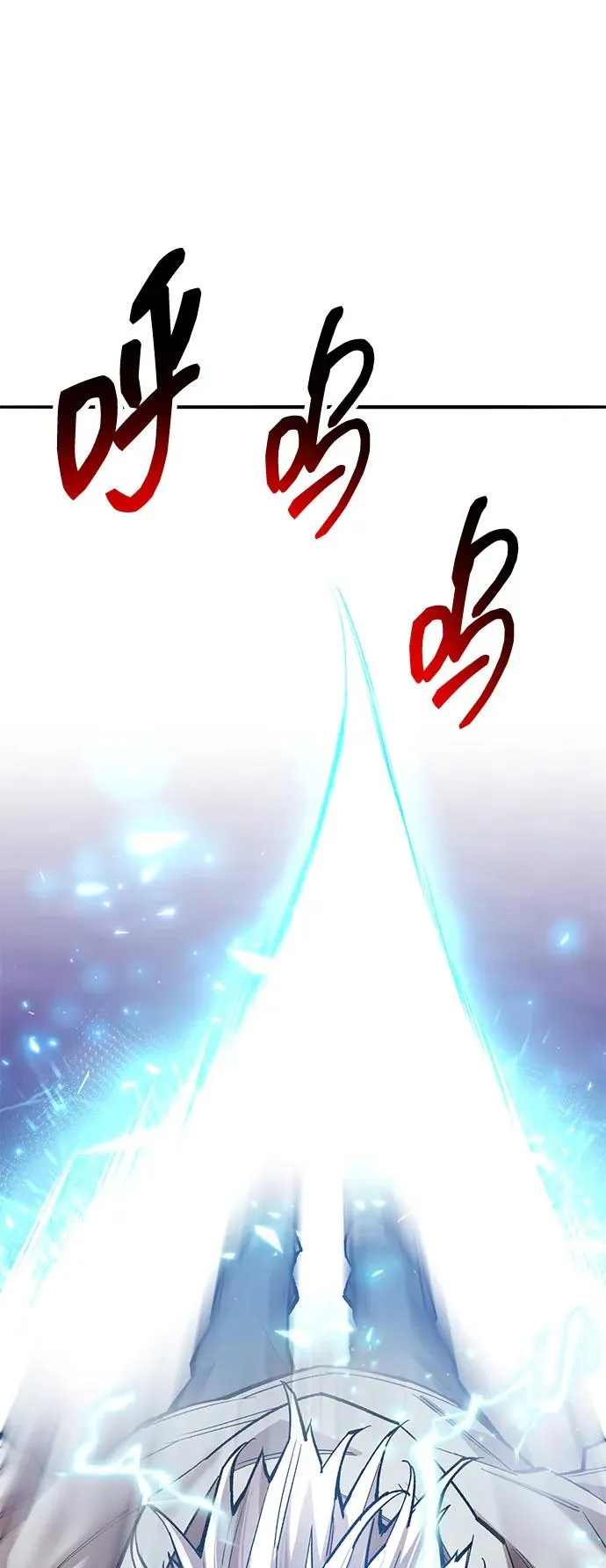[第2部] 第91话 陆地的命运 第14页