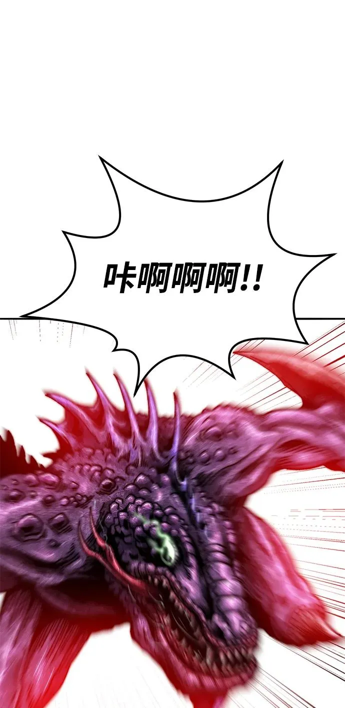 [第2部] 第91话 陆地的命运 第26页
