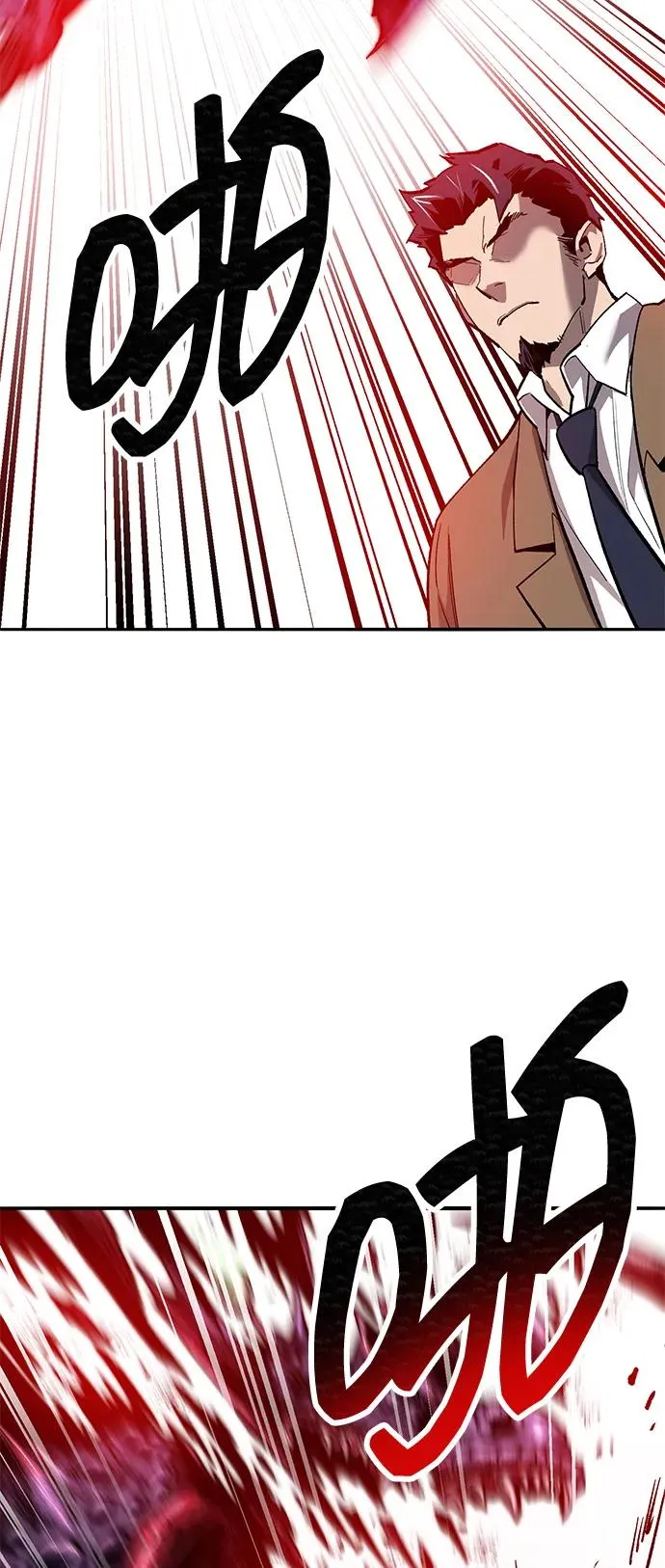 [第2部] 第91话 陆地的命运 第27页