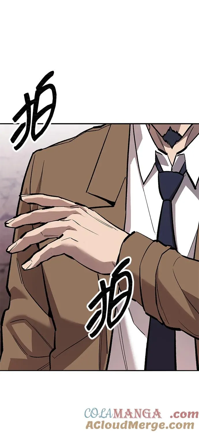 [第2部] 第91话 陆地的命运 第29页