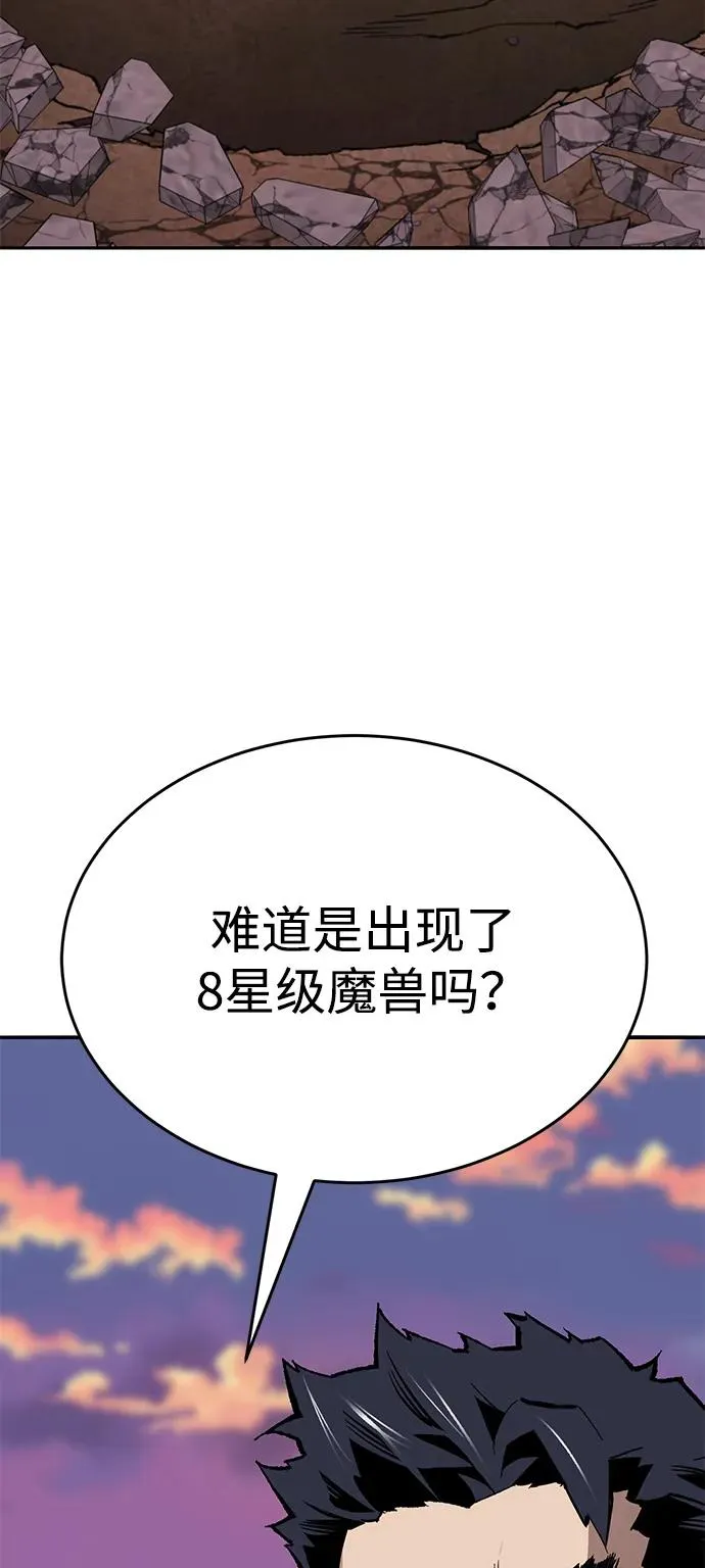[第2部] 第91话 陆地的命运 第36页