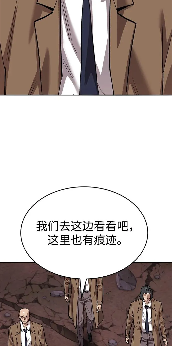 [第2部] 第91话 陆地的命运 第52页