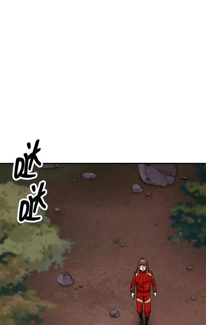 [第2部] 第91话 陆地的命运 第56页