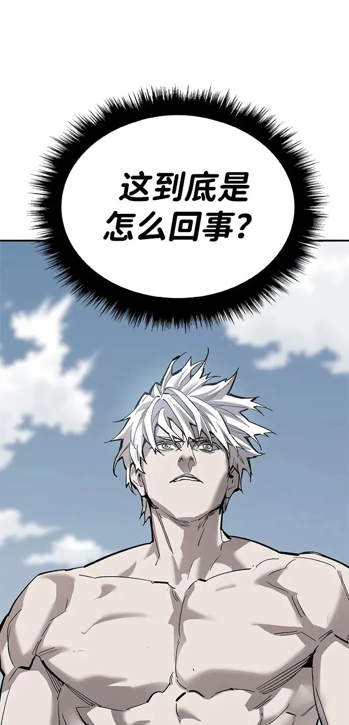 [第2部] 第91话 陆地的命运 第64页