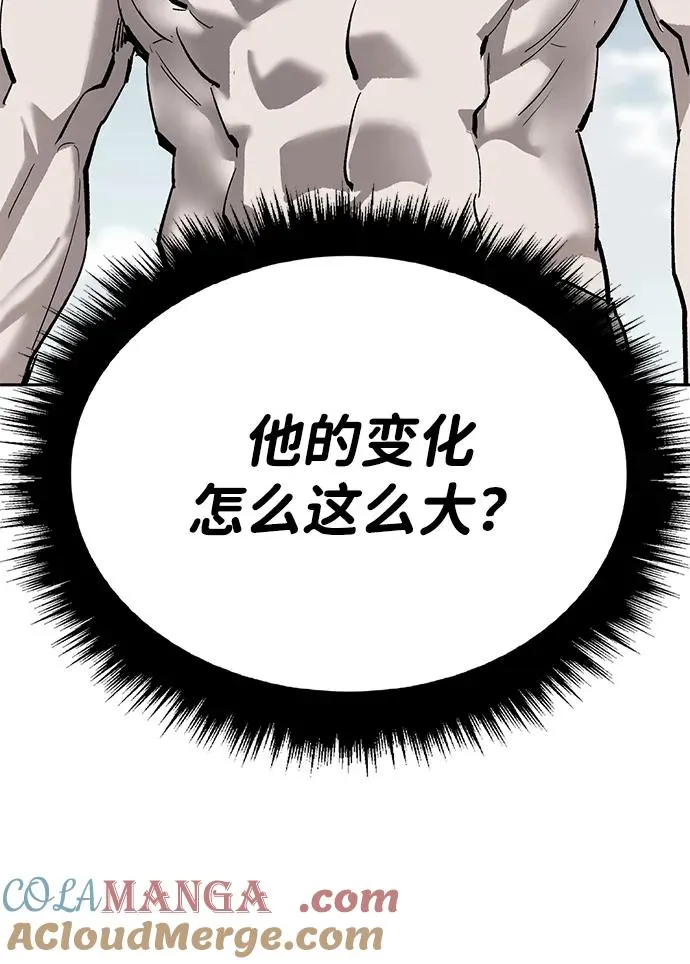 [第2部] 第91话 陆地的命运 第65页