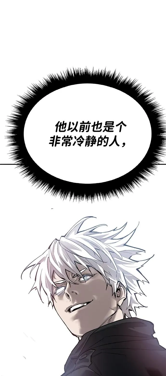 [第2部] 第91话 陆地的命运 第66页