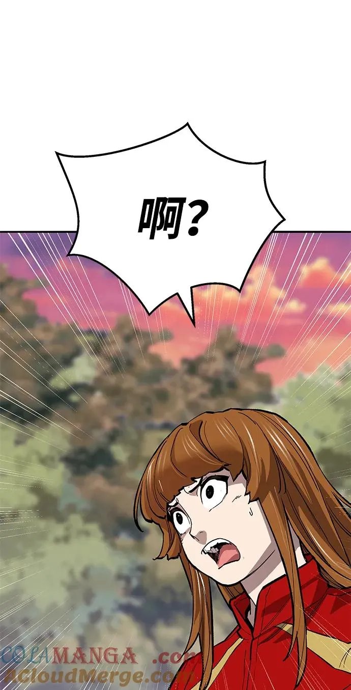 [第2部] 第91话 陆地的命运 第93页