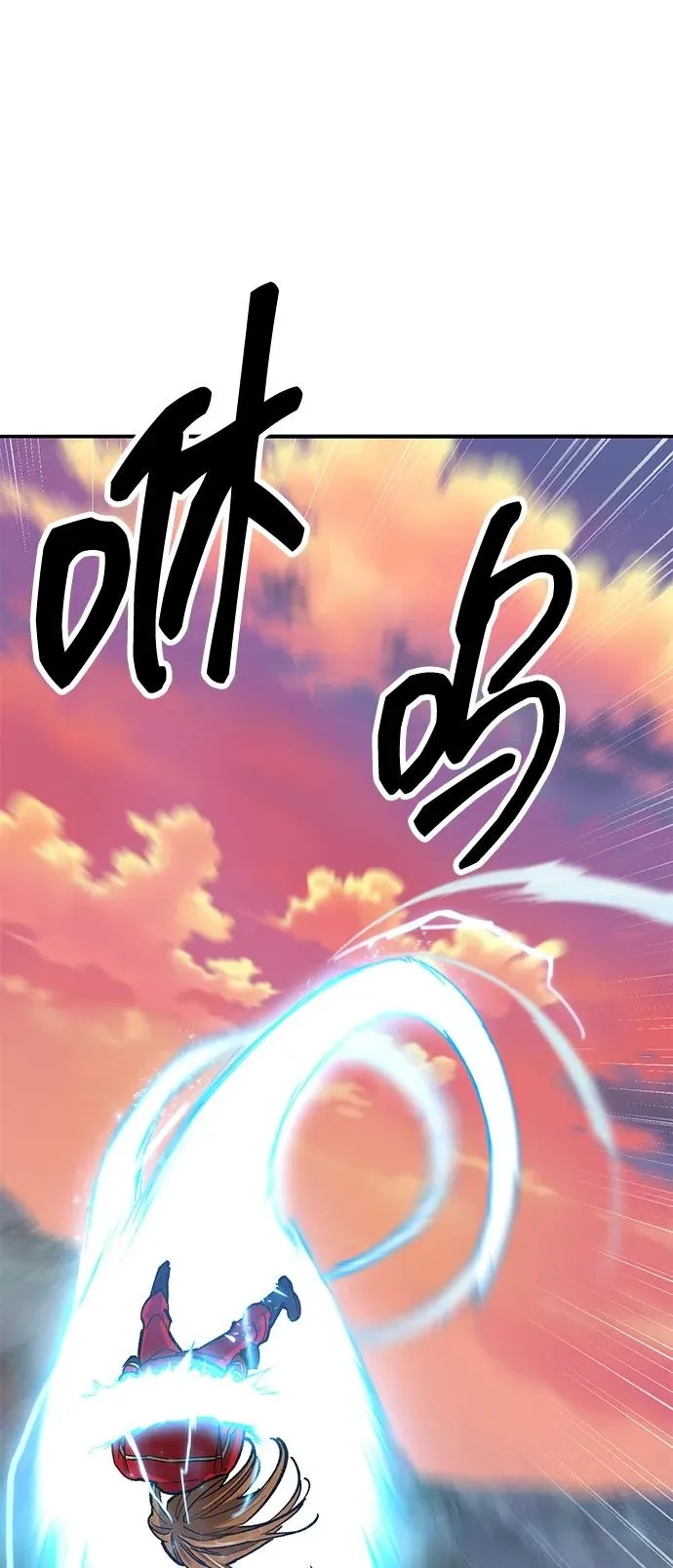 [第2部] 第91话 陆地的命运 第100页