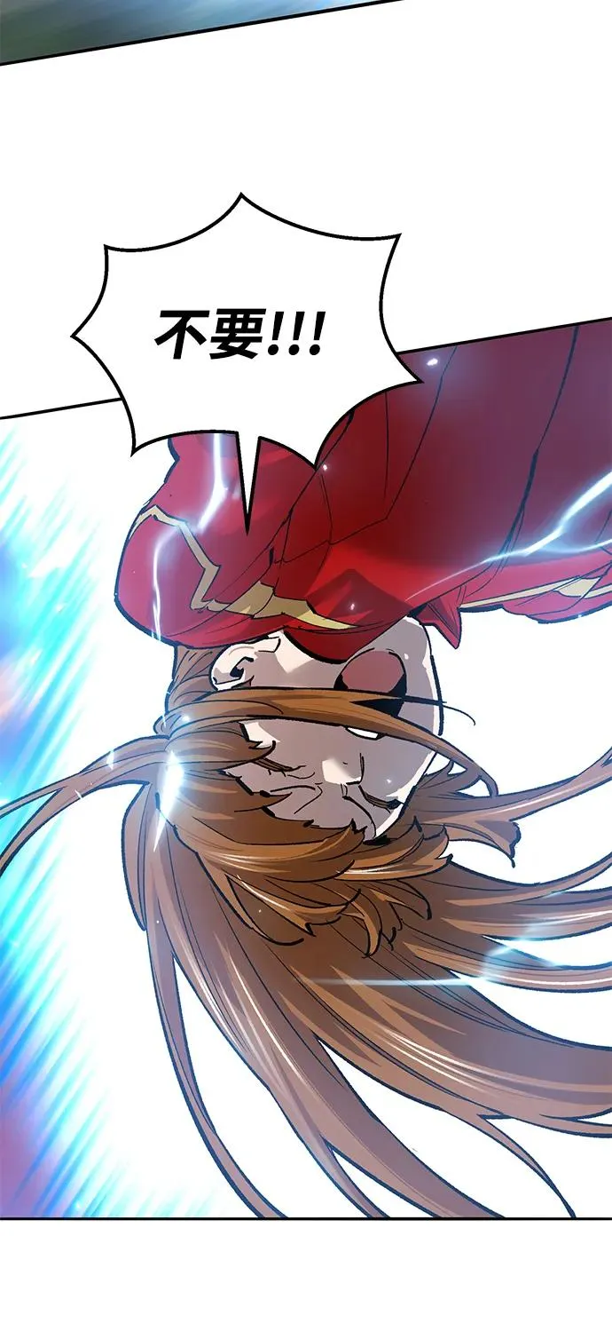 [第2部] 第91话 陆地的命运 第103页