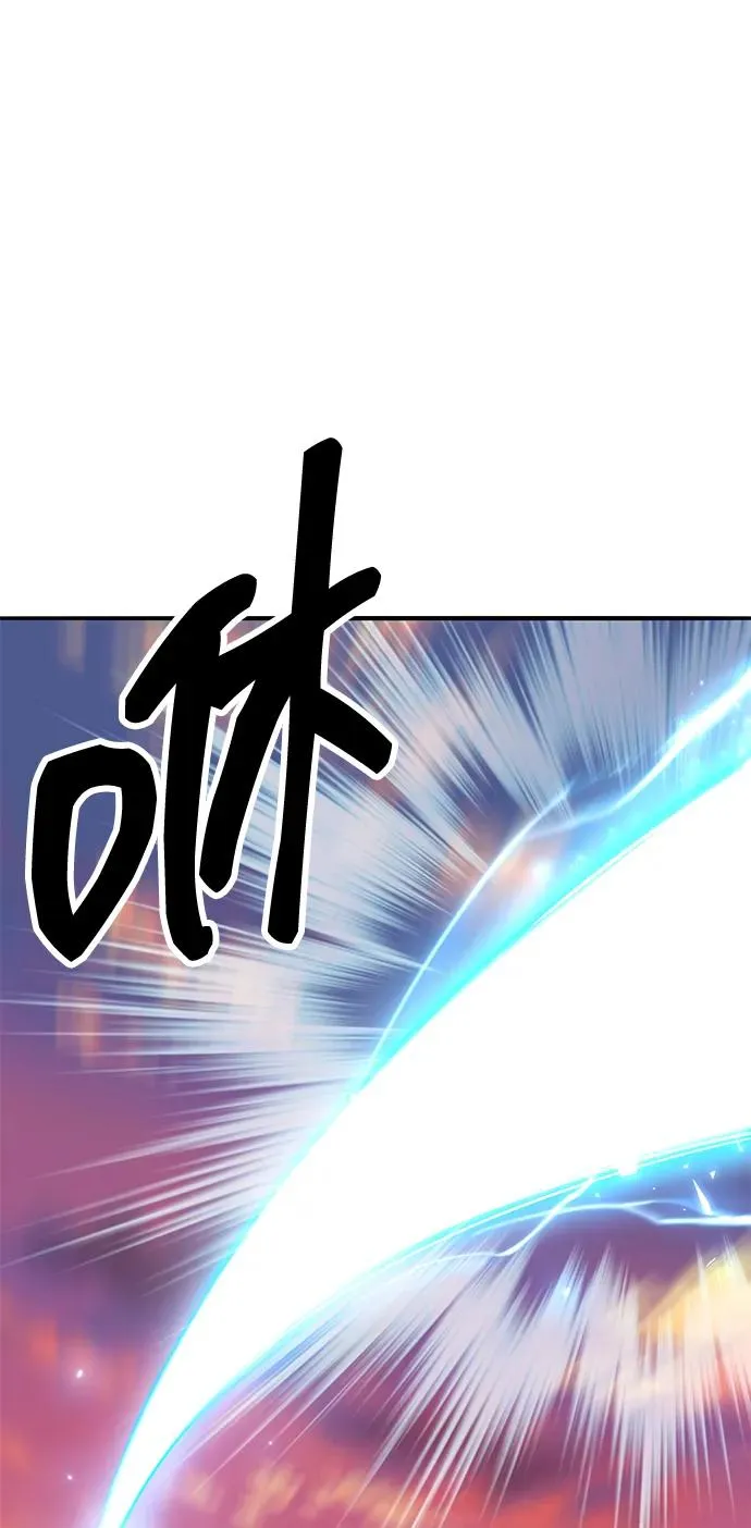 [第2部] 第91话 陆地的命运 第104页