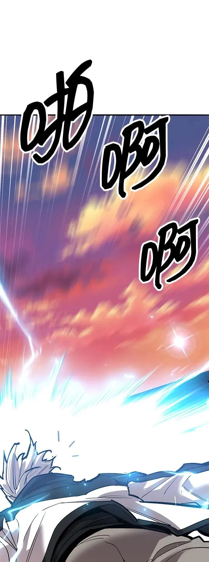 [第2部] 第91话 陆地的命运 第107页