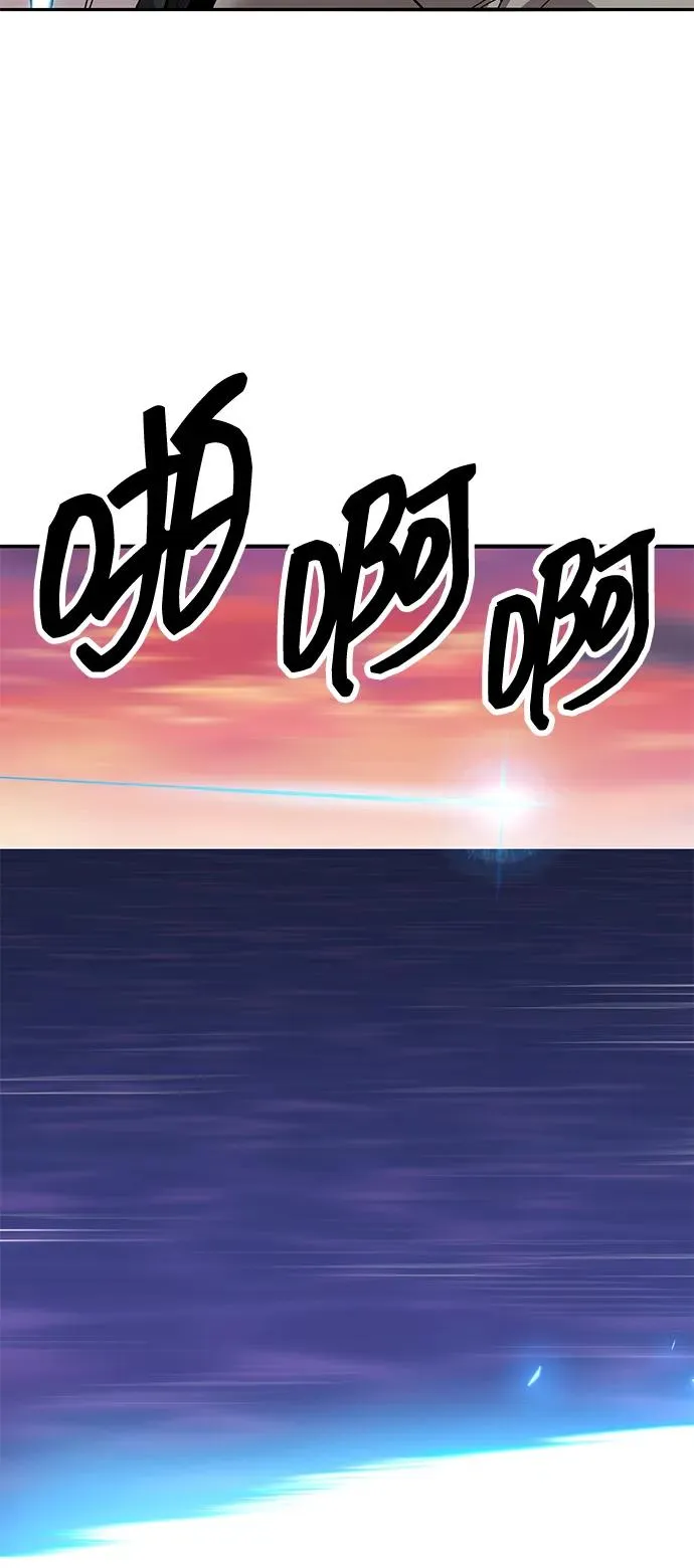 [第2部] 第91话 陆地的命运 第108页