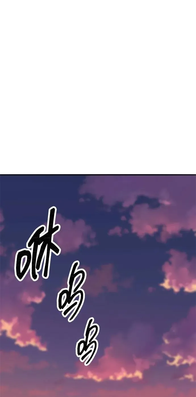 [第2部] 第91话 陆地的命运 第118页
