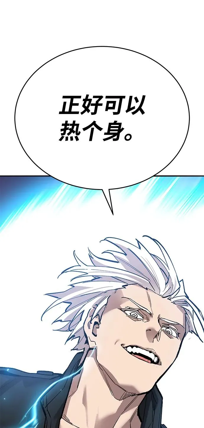 [第2部] 第91话 陆地的命运 第126页