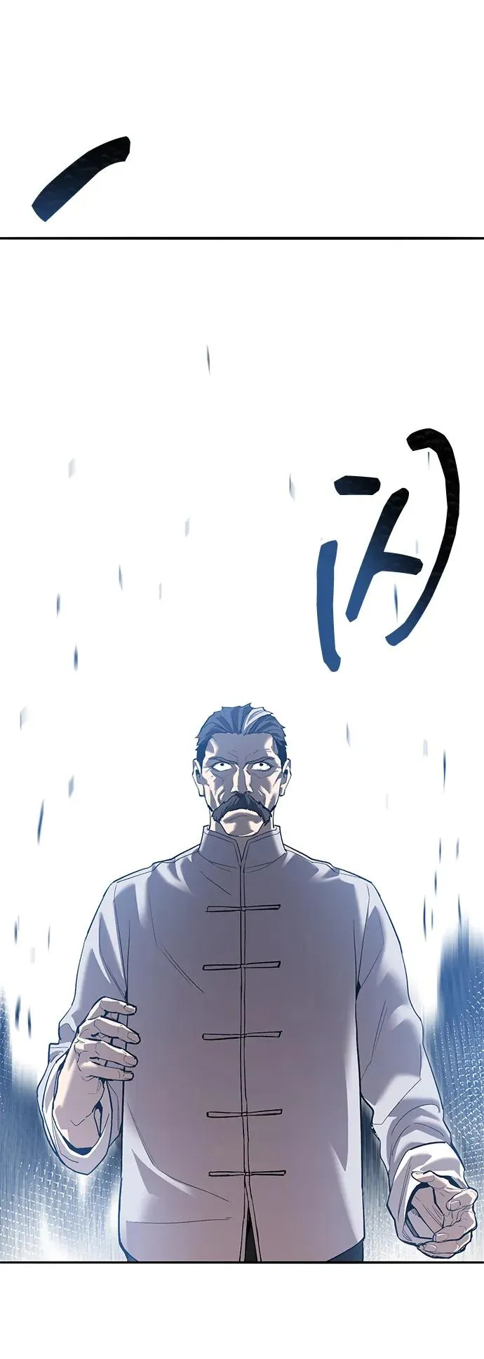 [第2部] 第91话 陆地的命运 第132页
