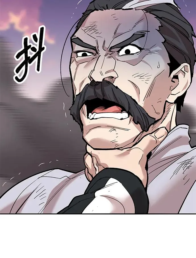 [第2部] 第91话 陆地的命运 第140页