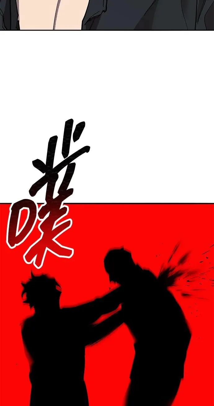 [第2部] 第91话 陆地的命运 第142页