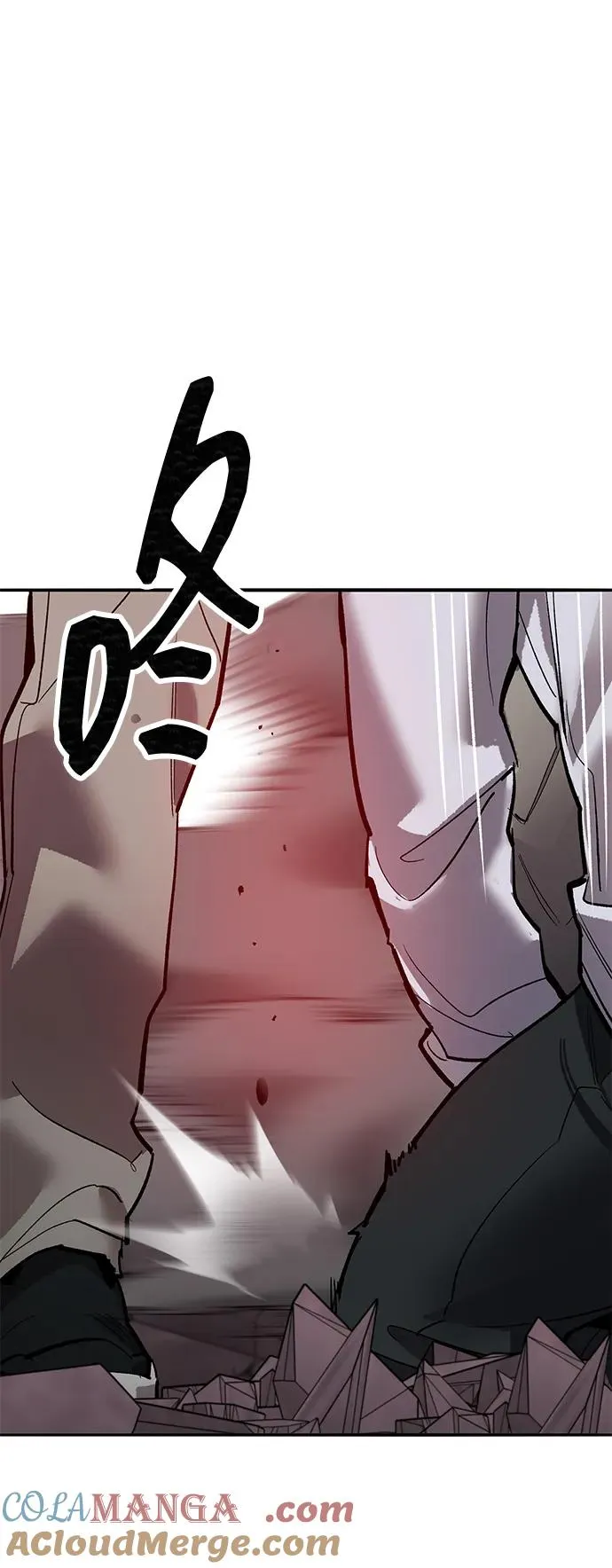 [第2部] 第91话 陆地的命运 第145页