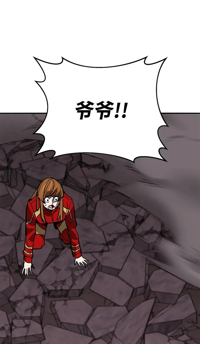 [第2部] 第91话 陆地的命运 第146页