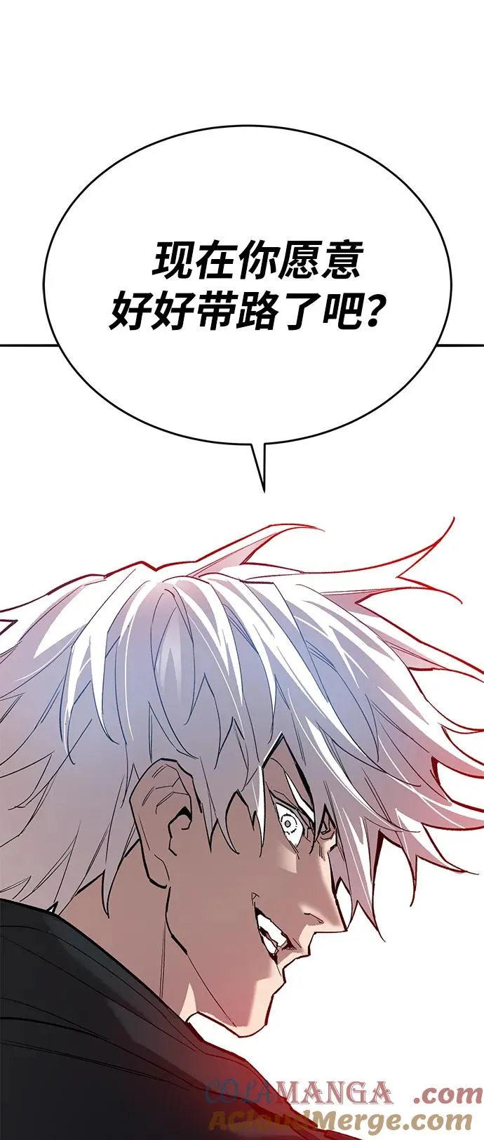[第2部] 第91话 陆地的命运 第153页