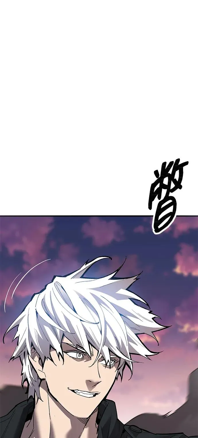 [第2部] 第92话 黑与白 第2页