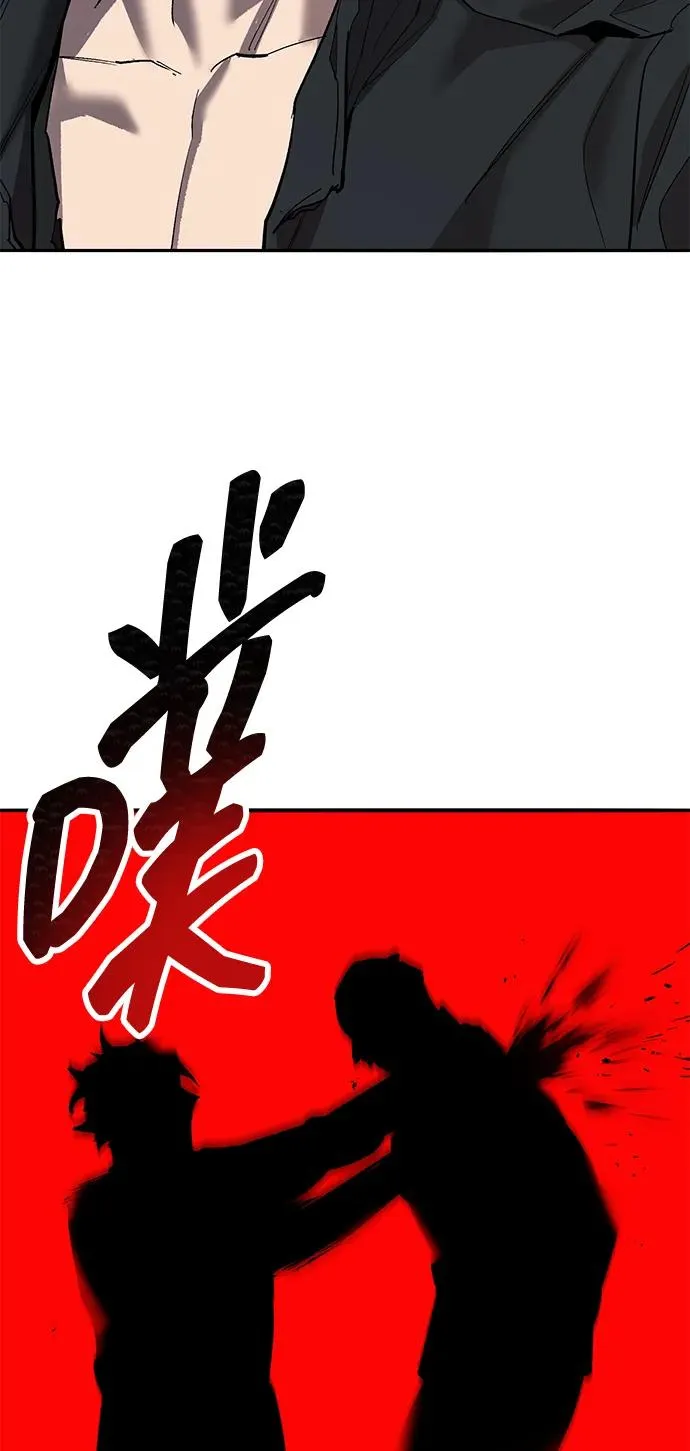 [第2部] 第92话 黑与白 第3页