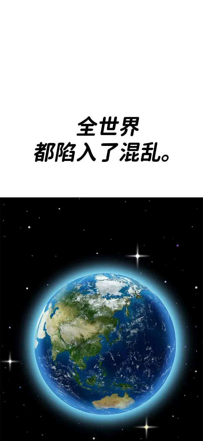 [第2部] 第92话 黑与白 第19页