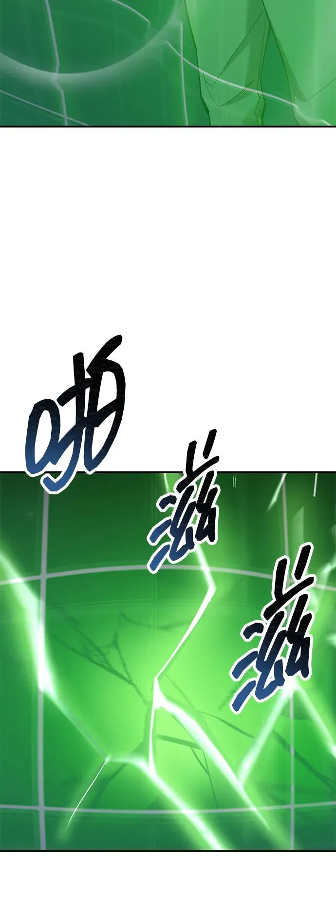 [第2部] 第92话 黑与白 第35页