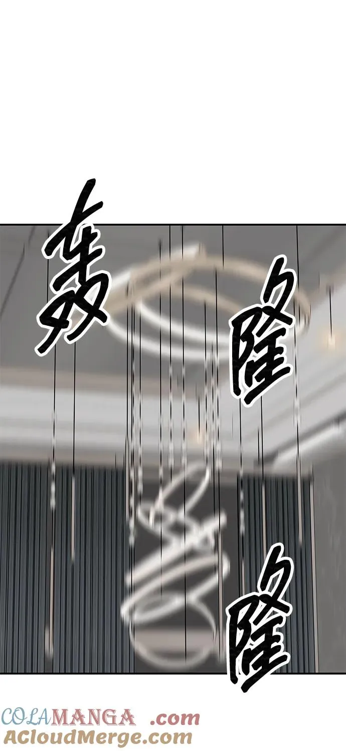 [第2部] 第92话 黑与白 第41页