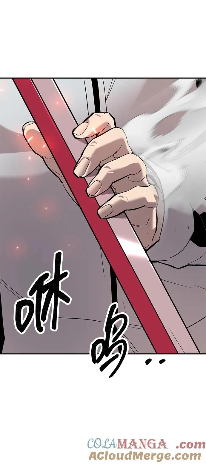 [第2部] 第92话 黑与白 第57页