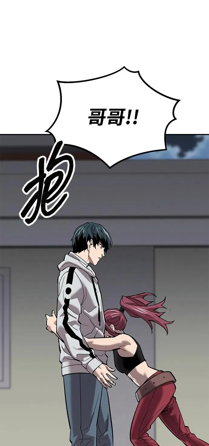 [第2部] 第92话 黑与白 第63页