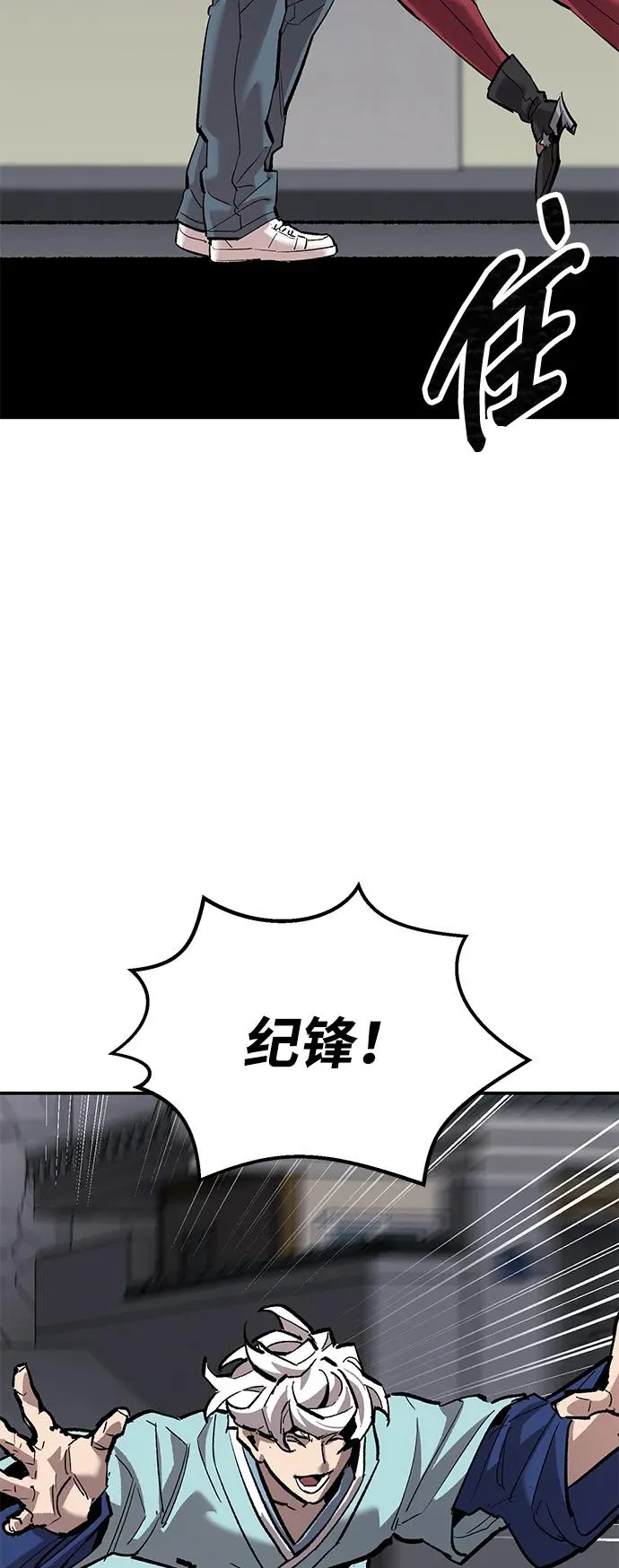 [第2部] 第92话 黑与白 第64页