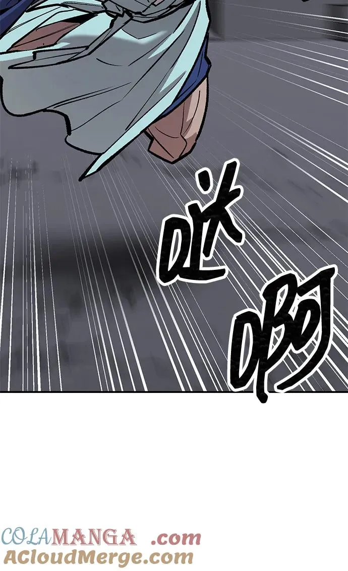 [第2部] 第92话 黑与白 第65页