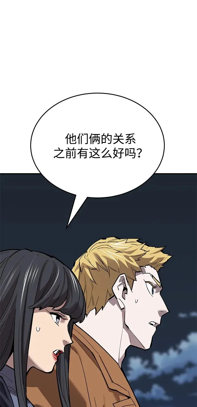 [第2部] 第92话 黑与白 第67页