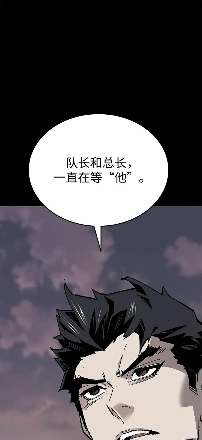[第2部] 第92话 黑与白 第92页