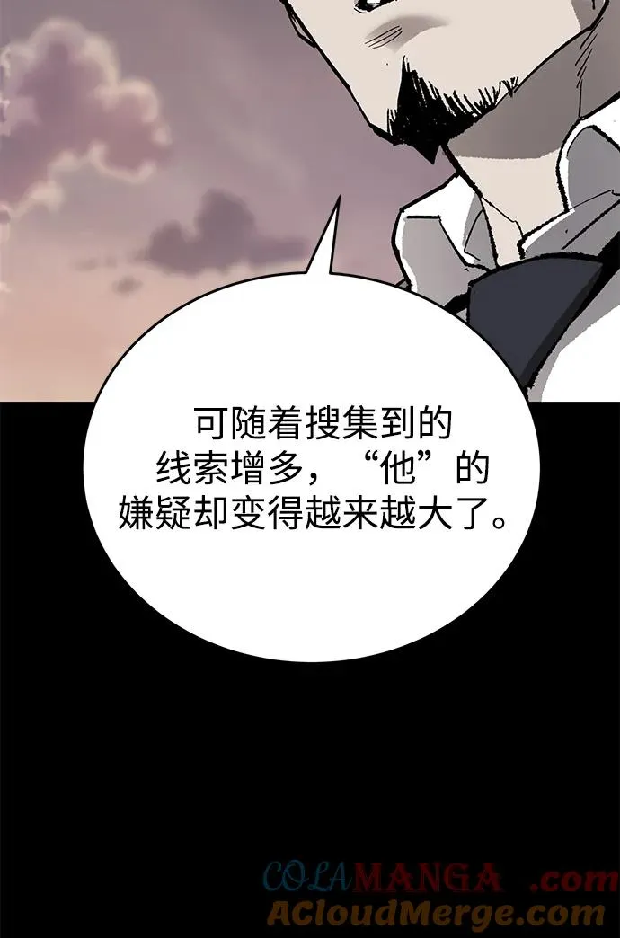 [第2部] 第92话 黑与白 第93页