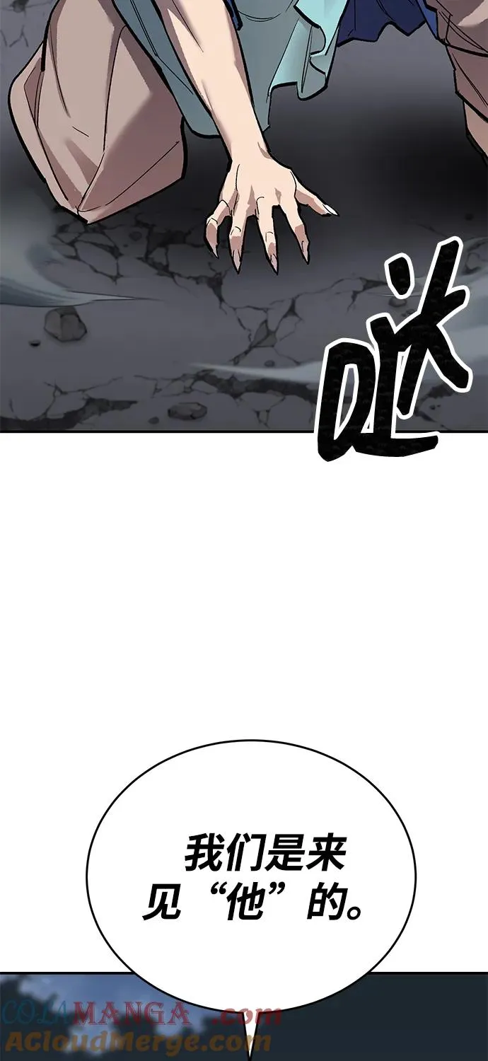 [第2部] 第92话 黑与白 第101页