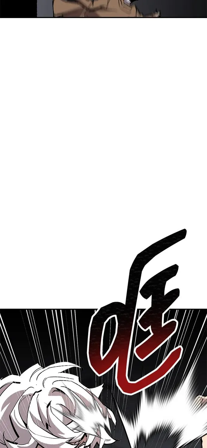 [第2部] 第92话 黑与白 第120页