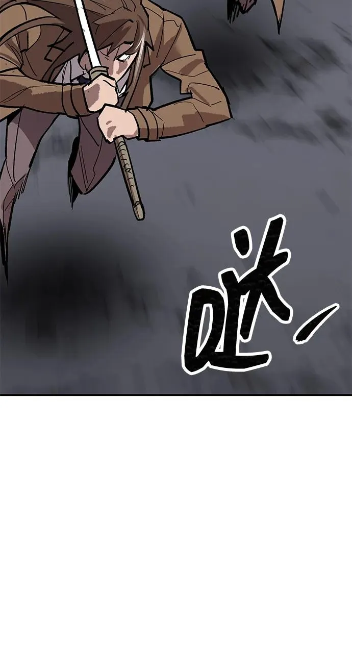 [第2部] 第92话 黑与白 第124页