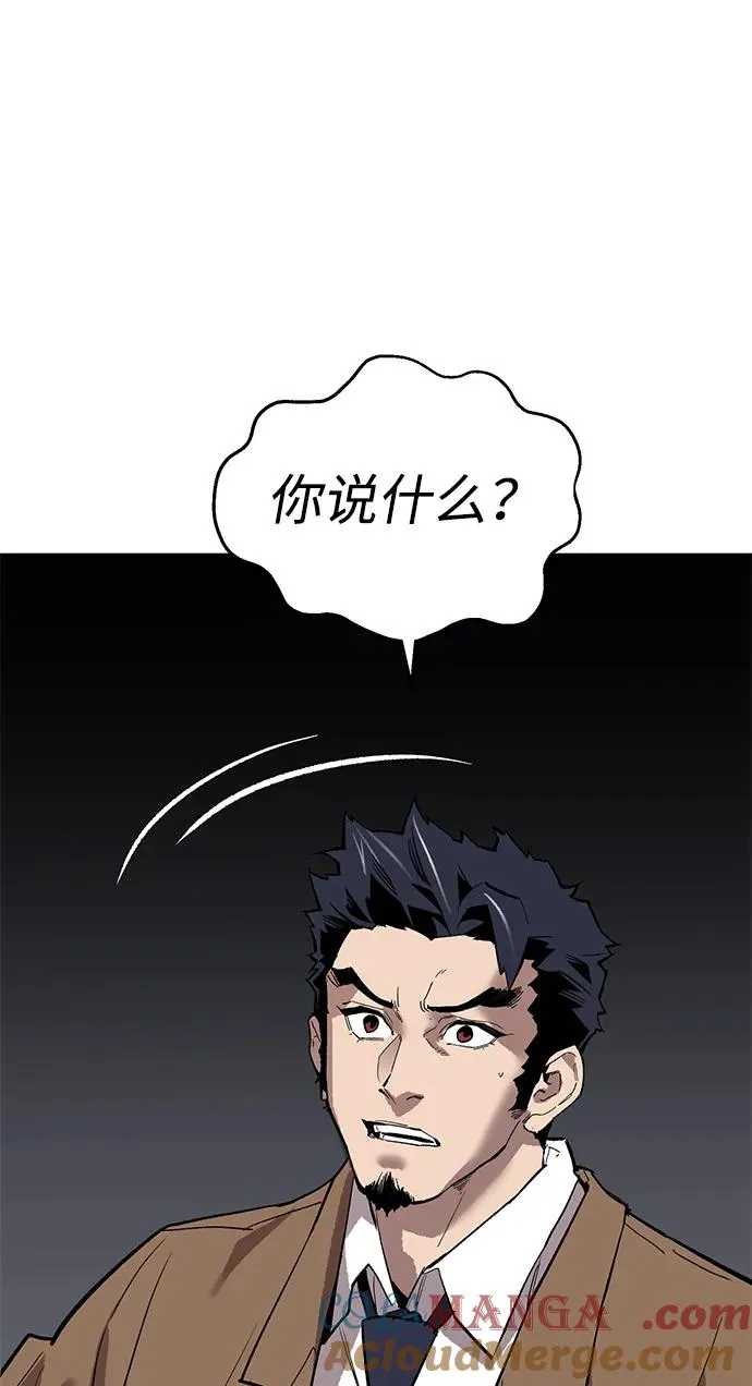 [第2部] 第92话 黑与白 第145页