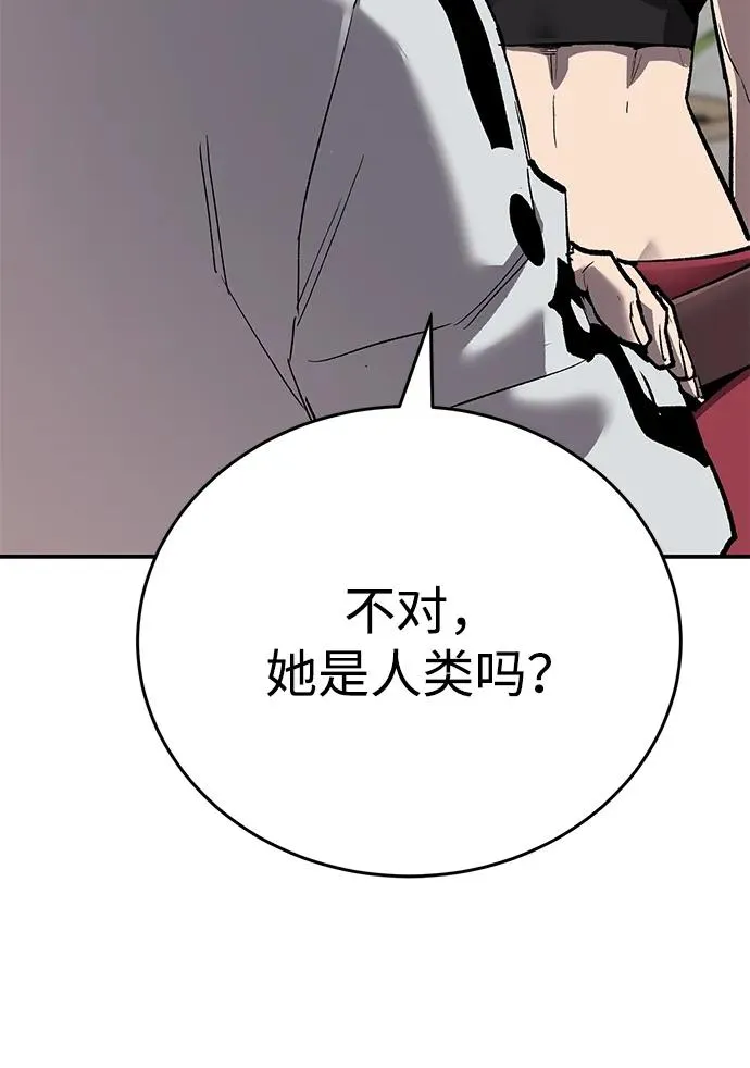 [第2部] 第93话 防御队集合 第43页