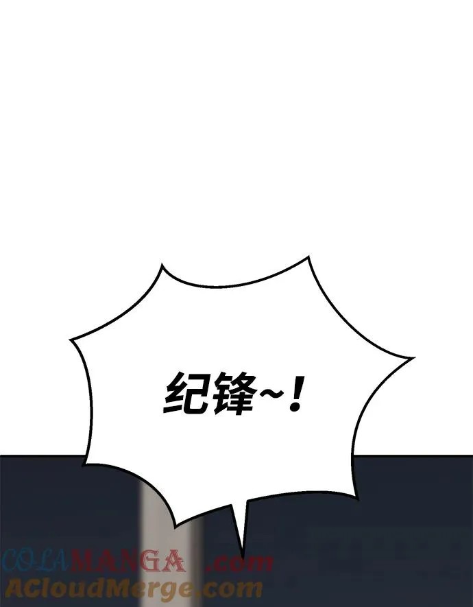 [第2部] 第93话 防御队集合 第57页