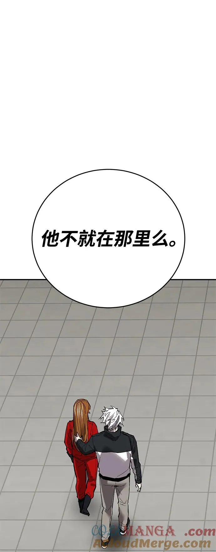 [第2部] 第93话 防御队集合 第109页