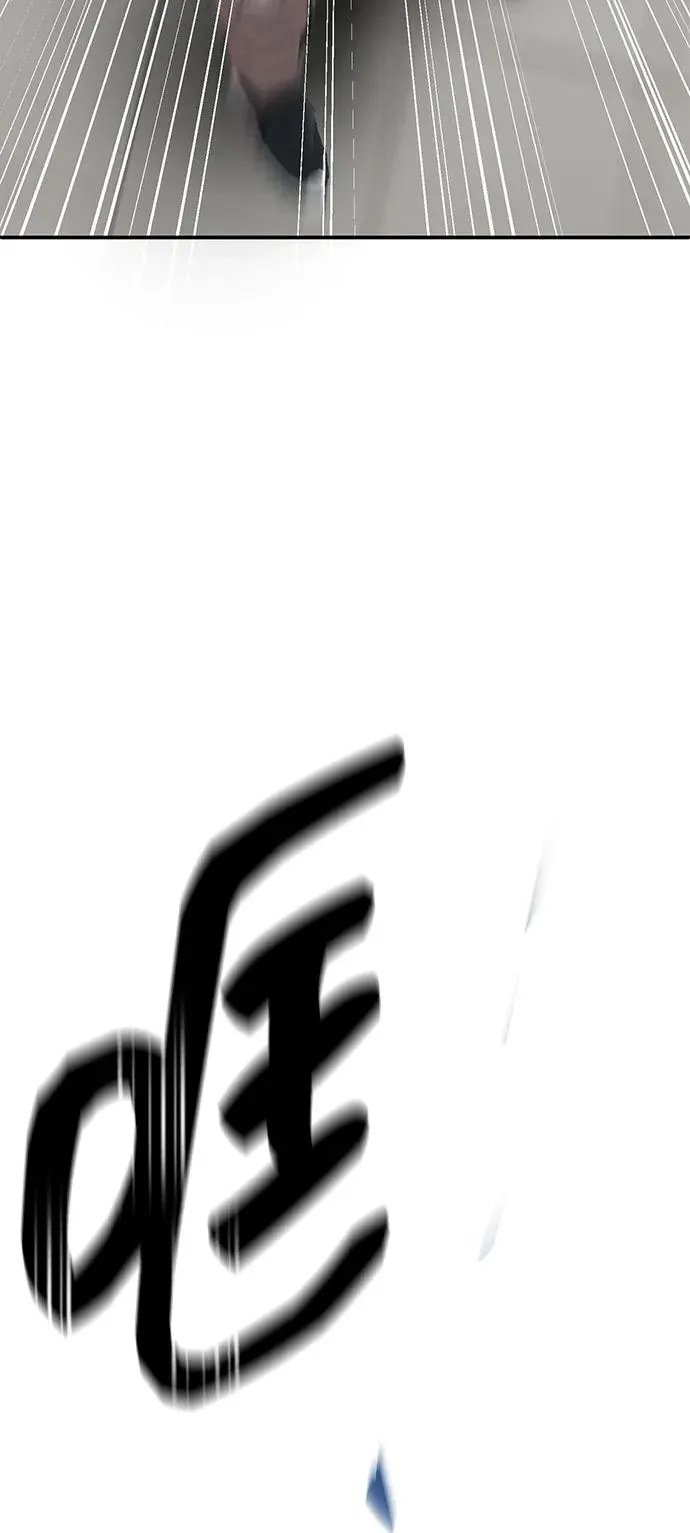 [第2部] 第93话 防御队集合 第126页