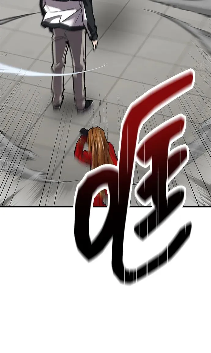 [第2部] 第94话 近在眼前的危险 第16页