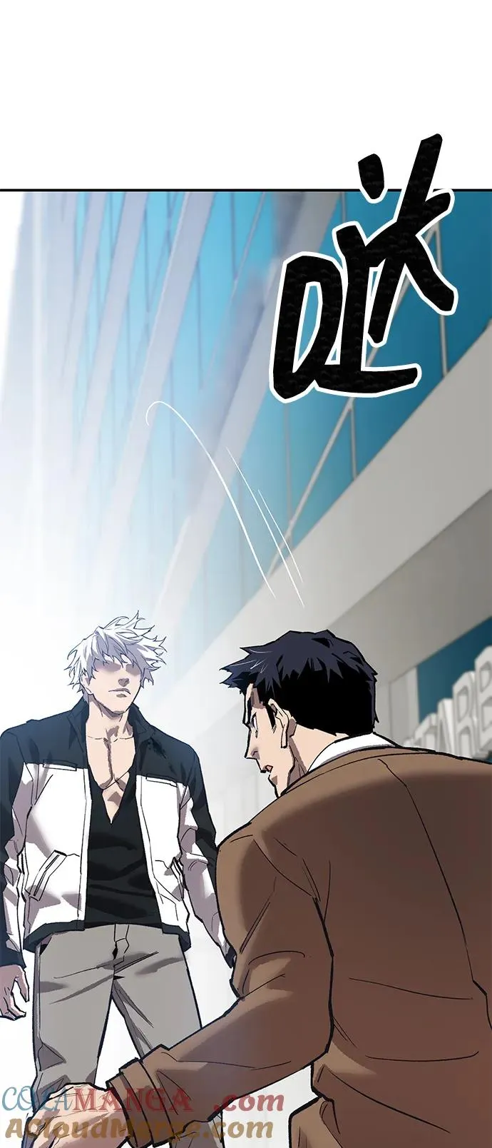 [第2部] 第94话 近在眼前的危险 第17页