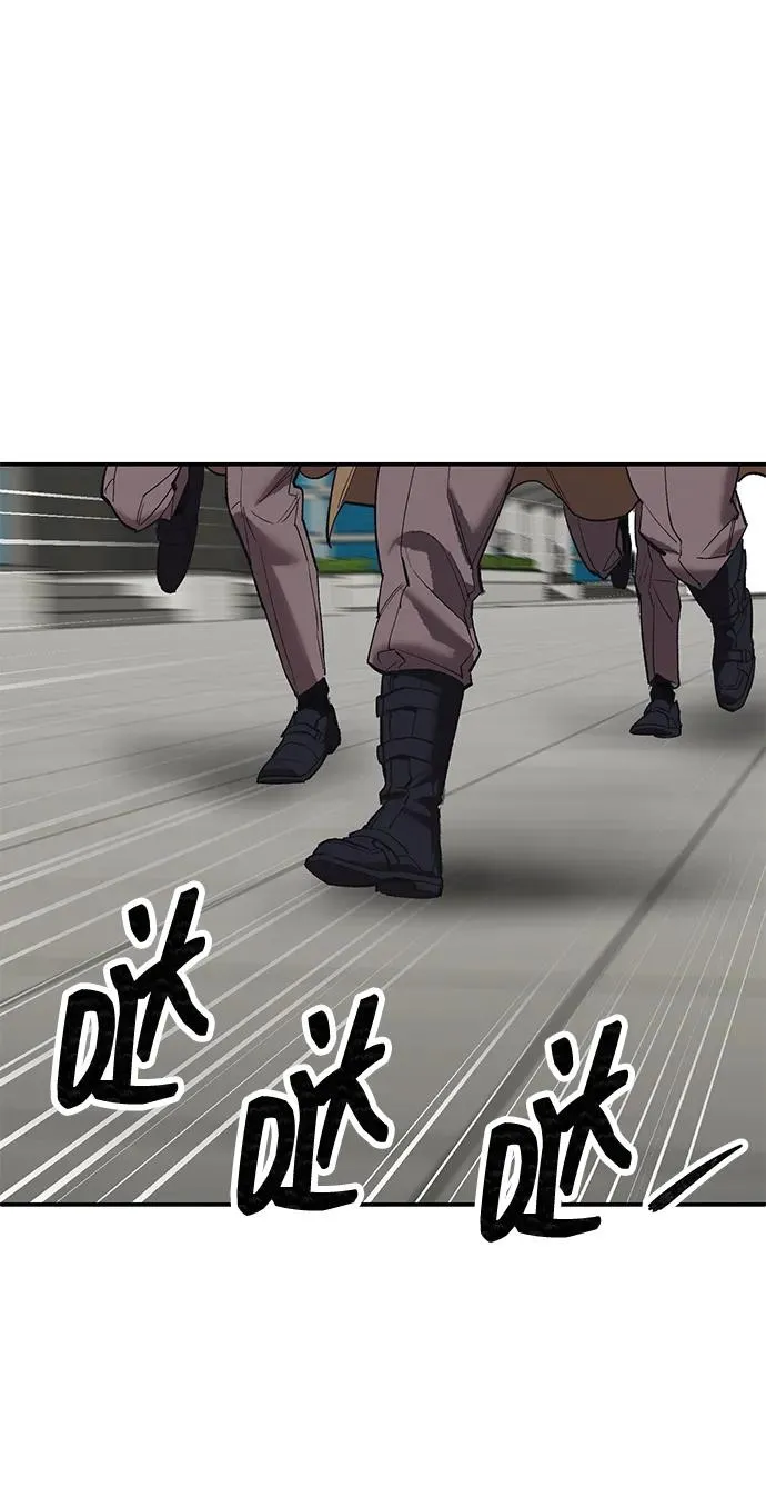 [第2部] 第94话 近在眼前的危险 第22页