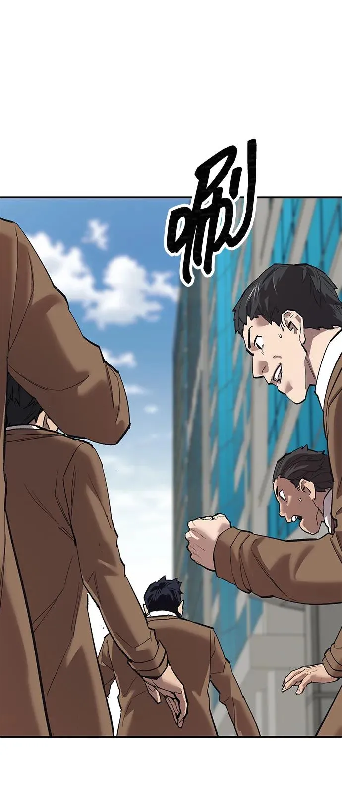[第2部] 第94话 近在眼前的危险 第23页