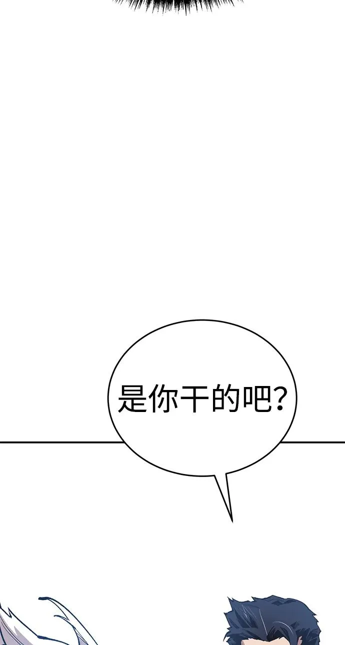 [第2部] 第94话 近在眼前的危险 第28页